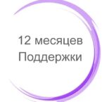 Цены Акция - Фото №1