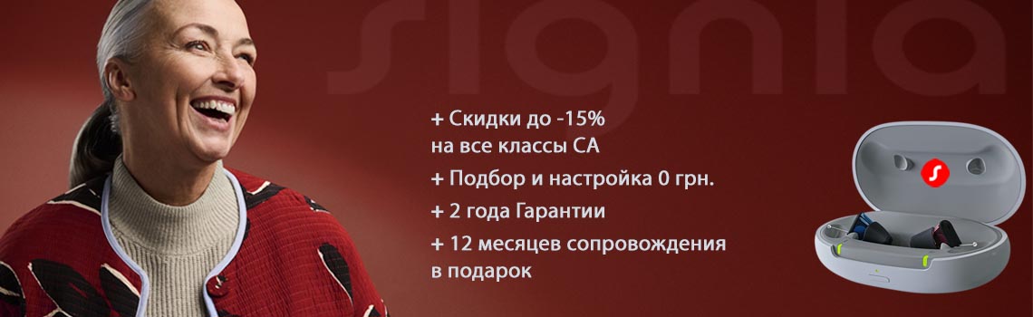 Цены Акция - Фото №1