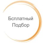 Цены Акция - Фото №1